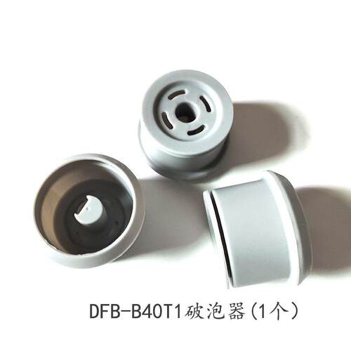 蒸笼蒸架适用于小和熊饭煲DFB-B40Z1/B40T1/C40K6/J40Q5密封垫圈