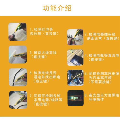 多功能感应数显直流汽车火线测电笔家用线路检测电工验电试电笔验