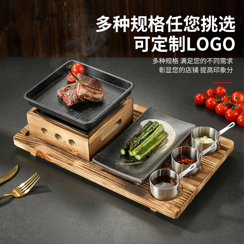 日式方形铸铁烤肉盘酒精加热保温炉餐厅日料料理盘双人套餐餐具