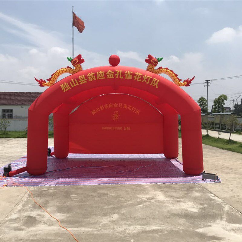 充气帐篷开业活动庆典婚庆红白喜事舞台喜棚广告拱门酒席帐蓬气模