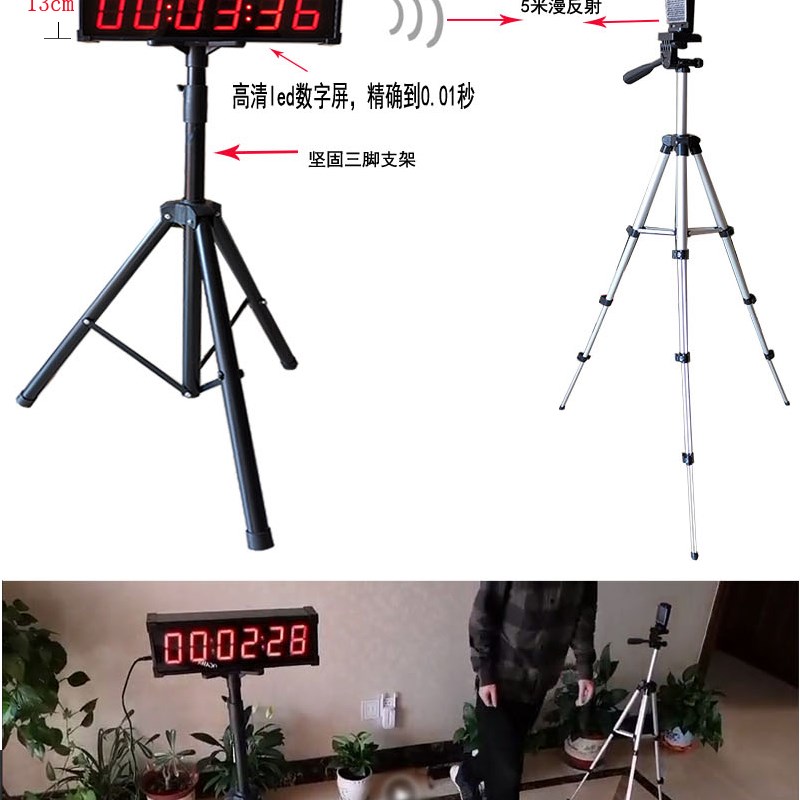 无线红外激光计时器滑步车折返跑金卡纳百米短跑测试赛车5米三向