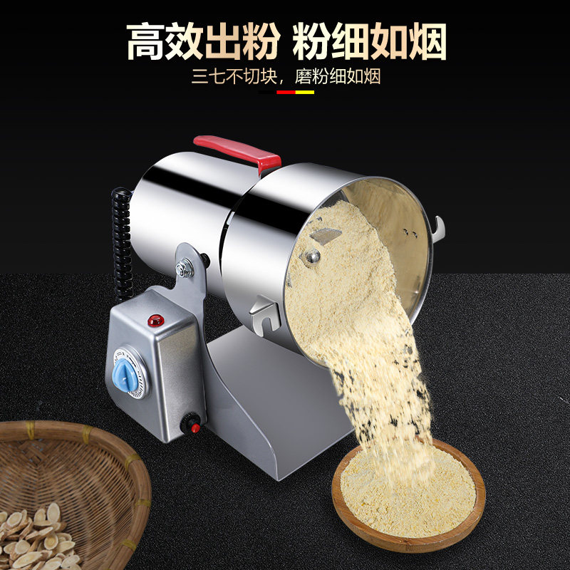 打粉机超细研磨机中药材粉碎机五谷杂粮干磨家用中草药打磨粉碎机