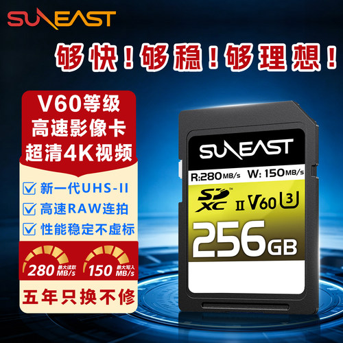 内存卡sd卡256G相机存储卡V60