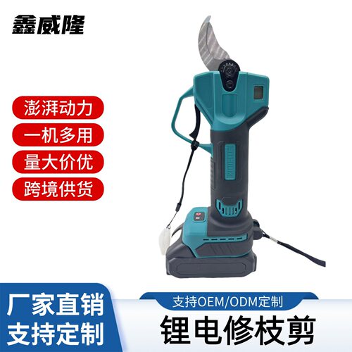 手持电动修枝剪果树剪园艺园林树枝剪刀粗枝强力高枝剪跨境批发