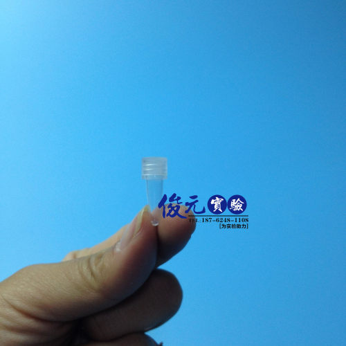 0.2mlPCR管离心管螺口尖底冷存管样品瓶展示瓶鸡心瓶塑料