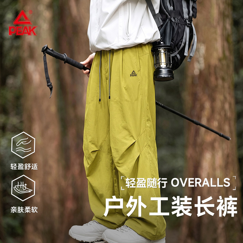 匹克户外裤子工装裤男款春秋款轻薄款跑步运动裤男士徒步登山裤A