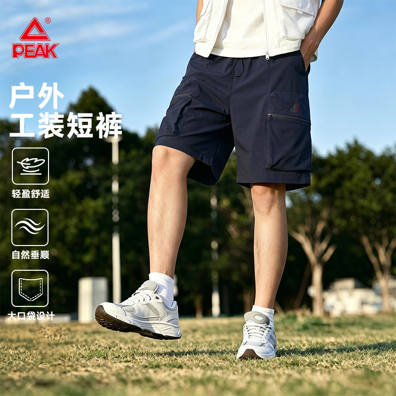 匹克户外大口袋伞兵短裤男夏季轻薄款运动透气五分裤男士工装裤A