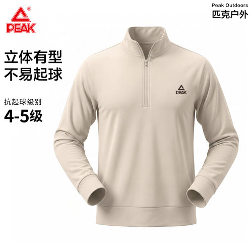 匹克半拉链运动长袖套头卫衣男