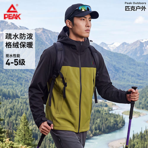 匹克防水加绒保暖软壳冲锋夹克男