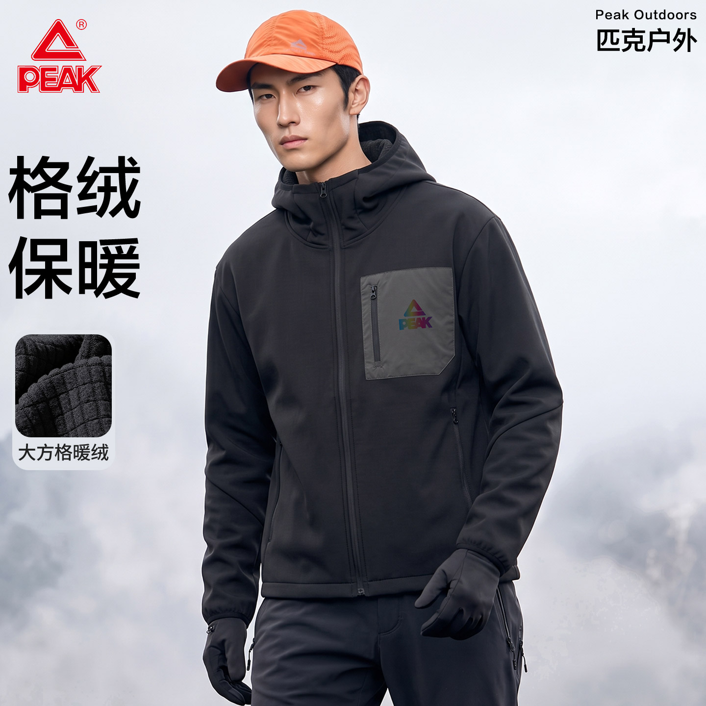 匹克户外加绒运动连帽外套男秋冬图片