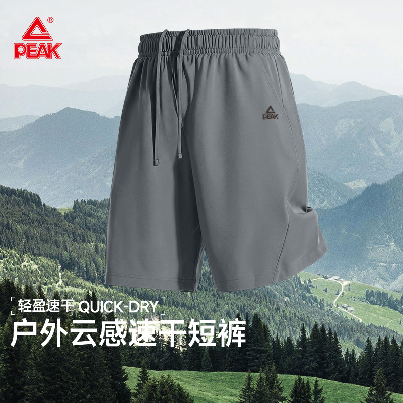 匹克户外速干短裤男夏季薄款跑步运动五分裤男士冰丝透气登山裤B