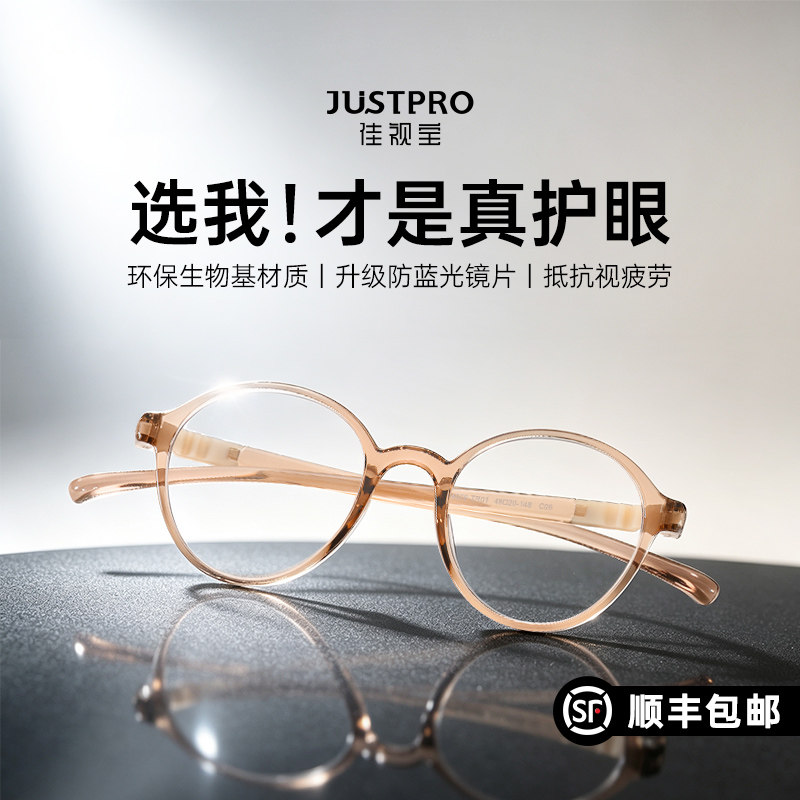 佳视宝挂脖老花镜显年轻圆框男女超轻正品高清防蓝光远视品牌眼镜