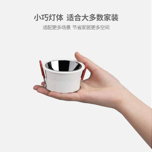 窄边框防眩筒灯led嵌入式天花孔灯过道玄关客厅智能无主灯开孔75