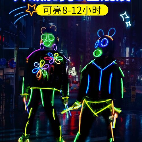 儿童七彩荧光棒无毒发光贴身上舞蹈道具跳舞彩色夜光银光棒莹光棍