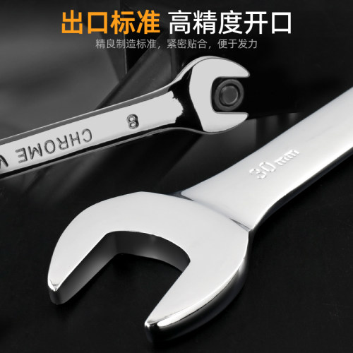 开口扳手双头8一10呆扳手开口叉子叉口14-17小死口19扳手工具套装