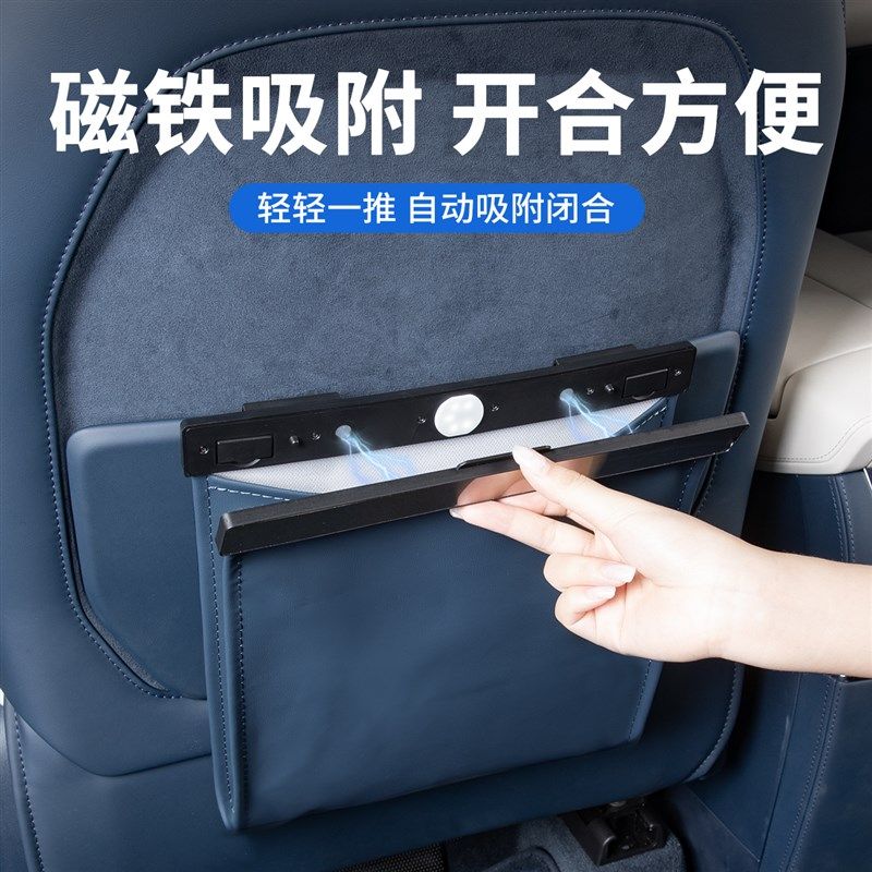 适用极氪009车载垃圾袋座椅靠背垃圾桶杂物挂式储物汽车内饰用品