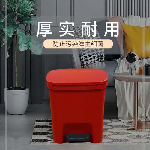 10L垃圾桶脚踏式带盖夹缝厨房厕所卫生间静音家用分类塑料桶1