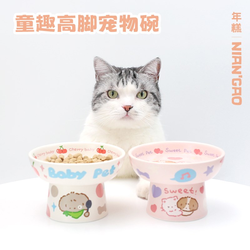 芝小麻年糕童趣陶瓷猫碗合集高脚猫碗保护颈椎猫粮碗单耳碗宠物碗