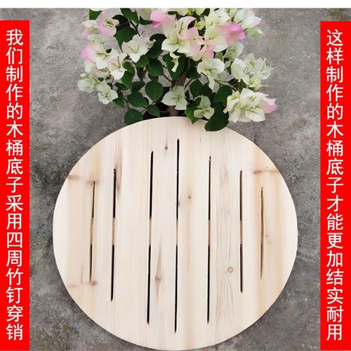 蒸饭木桶底子底盖底格饭桶底香杉木甑桶底木盖子定做包邮