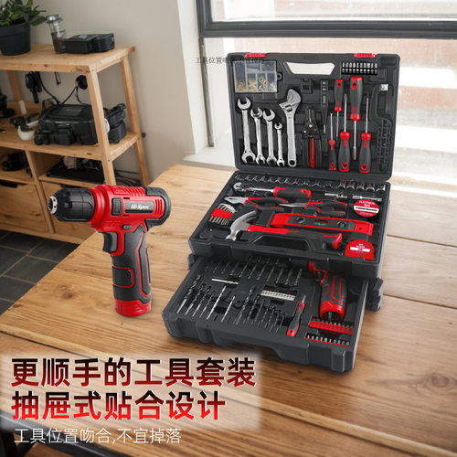 Hi-Spec 109件套8V锂电电动螺丝刀电钻组套抽屉式三层工具箱套装