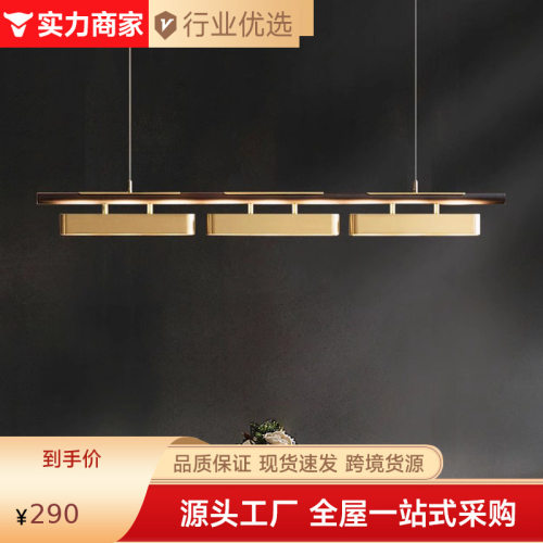 意式轻奢餐厅吊灯设计师简约创意展厅办公室餐桌吧台一字长条灯具