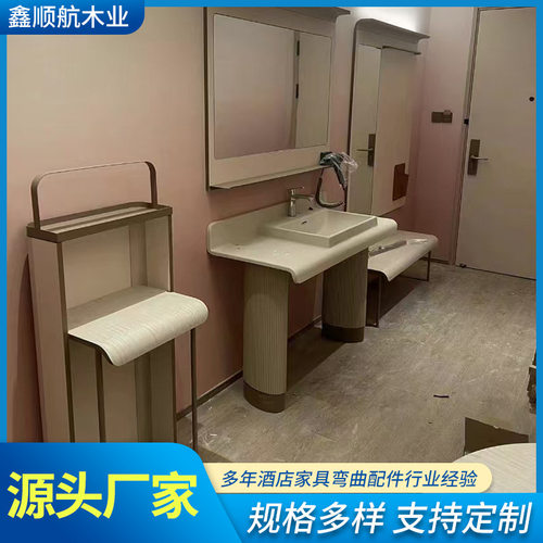 厂家加工生产汉庭连锁酒店3.51版专用弧形书桌面配件圆弧板板材
