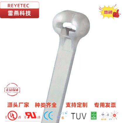 TYHT25M_REYETEC扎带耐超高温4.6尼龙扎带 4.8*186MM