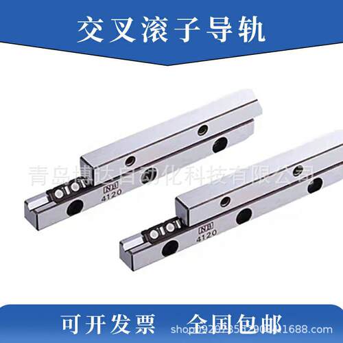 NB NV/SV 6400 9200 9300 9400 9500 12300 12400 12500 交叉导轨