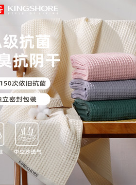 【买三免一】金号100全棉吸水透气毛巾7A抗菌柔软A类家用洗脸面巾