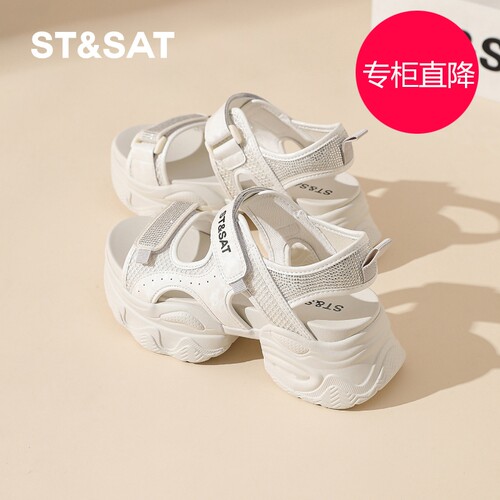 星期六凉鞋女6CM厚底2026