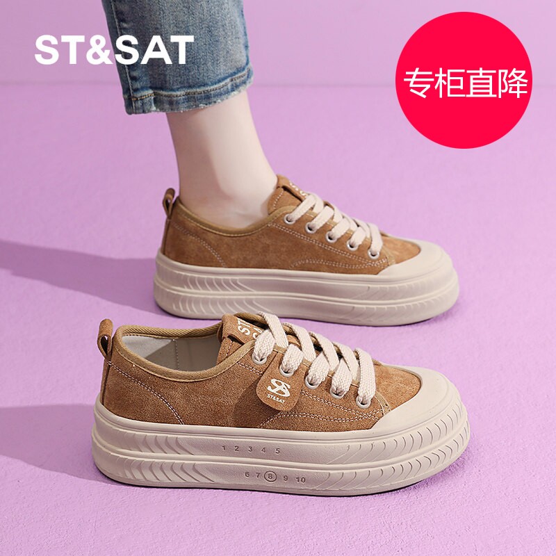 星期六牛皮复古板鞋女厚底