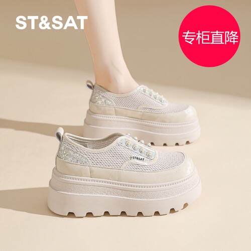 星期六板鞋女7CM厚底2026