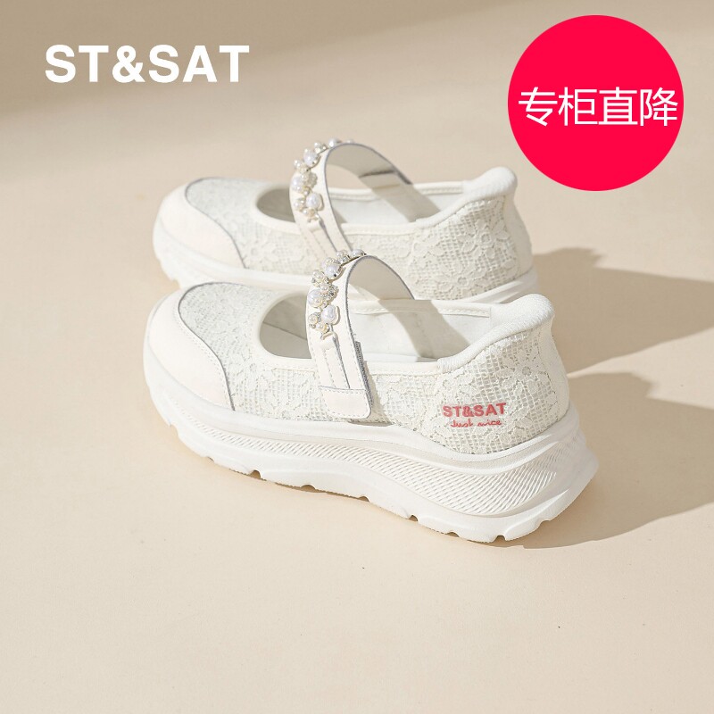 星期六玛丽珍鞋女厚底2026