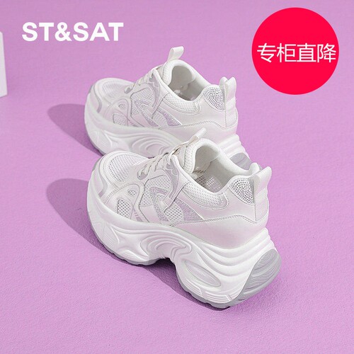星期六老爹鞋女8CM厚底202
