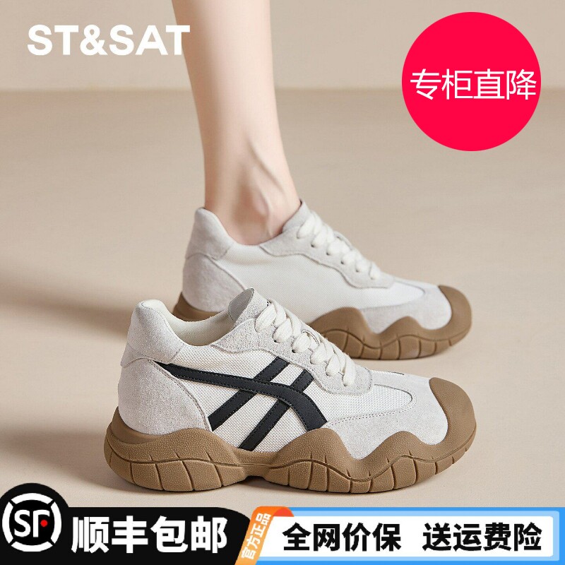 星期六德训鞋女6CM厚底202
