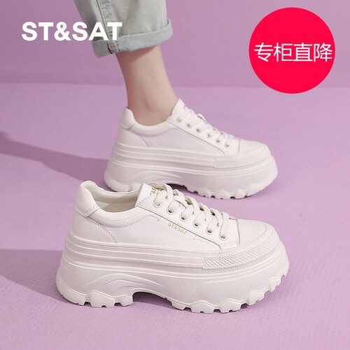 星期六牛皮厚底小白鞋女20