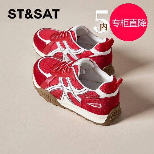 星期六5CM厚底内增高德训