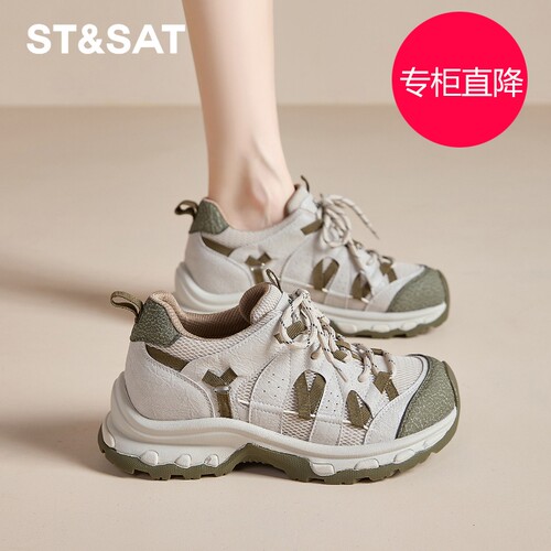 星期六老爹鞋女7CM厚底202