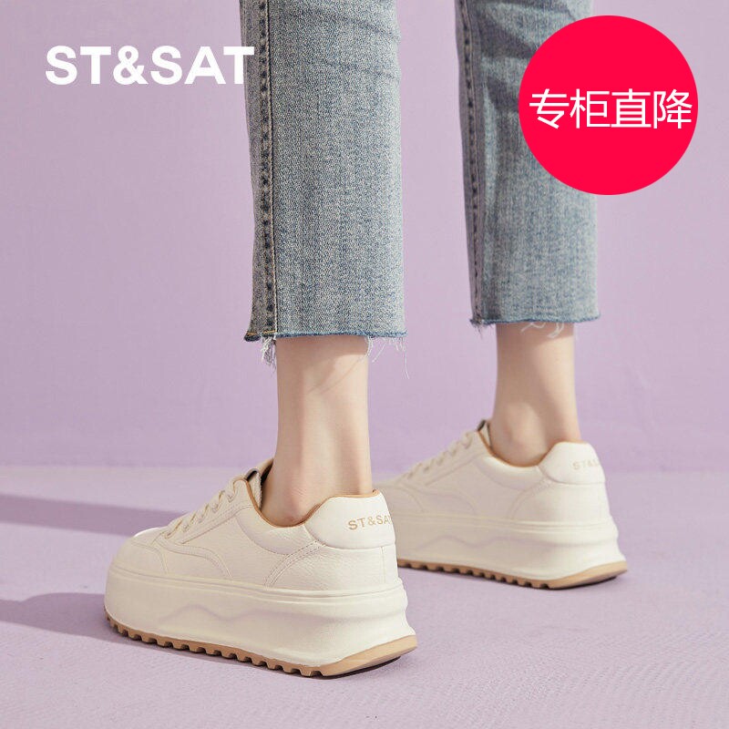 星期六小白鞋女2026新款秋