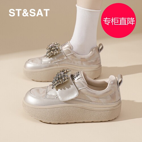 星期六厚底增高小白鞋女20