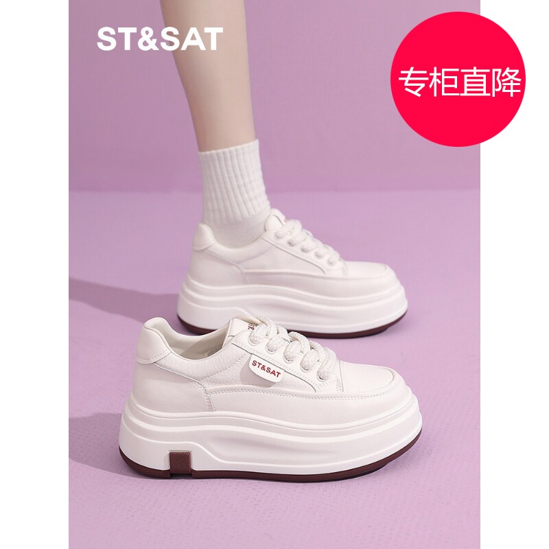 星期六小白鞋女2026新款爆