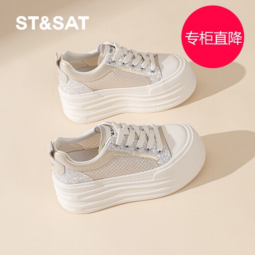 星期六小白鞋女7CM厚底202