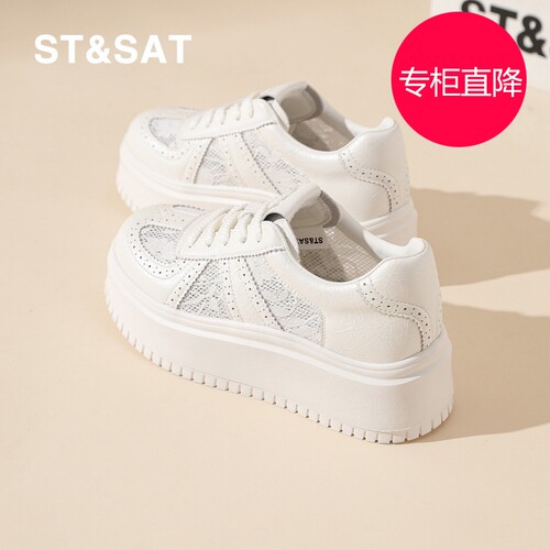 星期六小白鞋女6CM厚底202