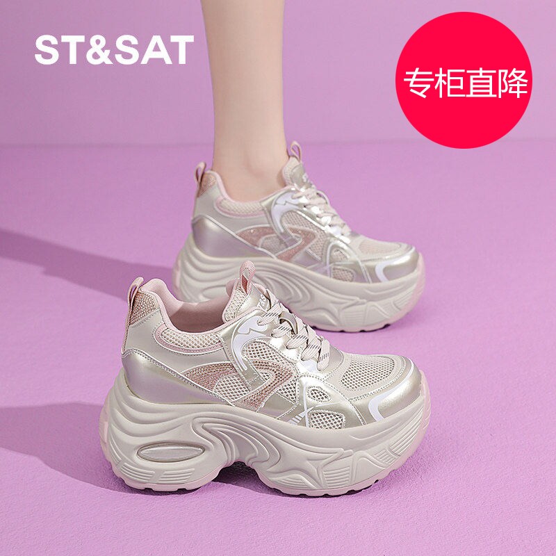 星期六厚底老爹鞋女款2026
