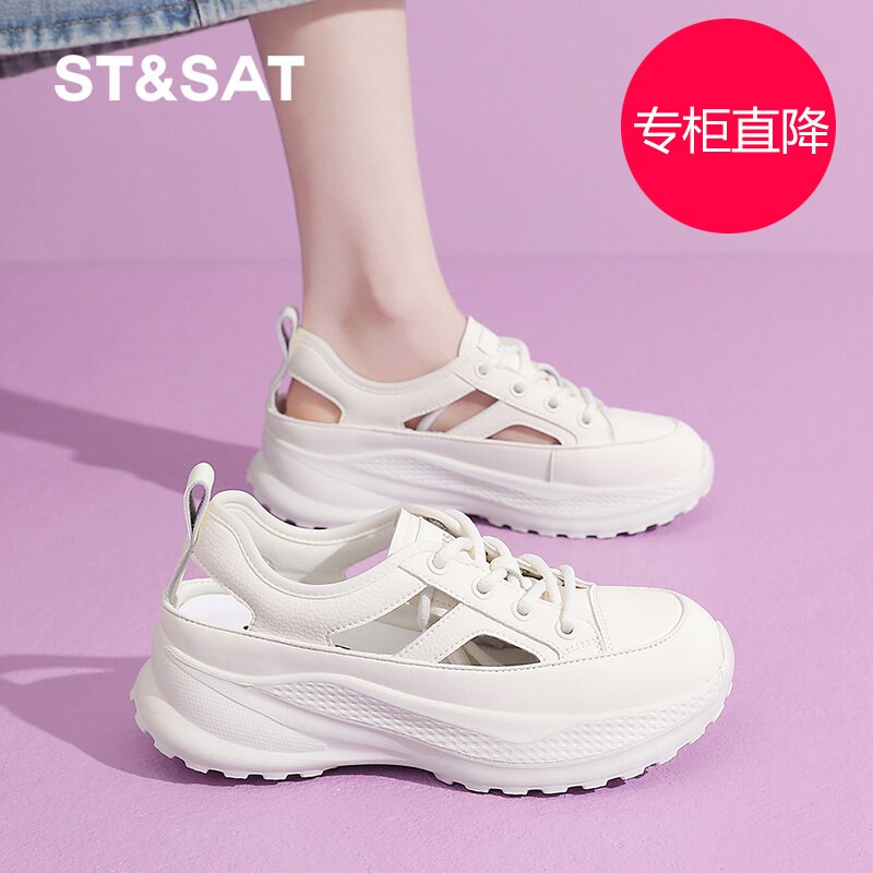 星期六包头运动凉鞋女厚底