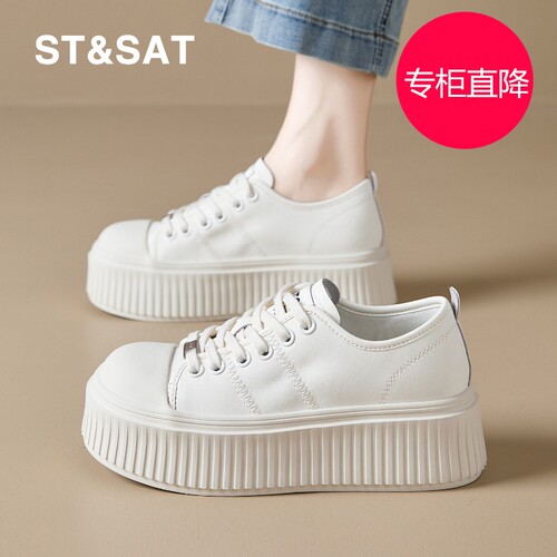 星期六小白鞋女厚底2026秋