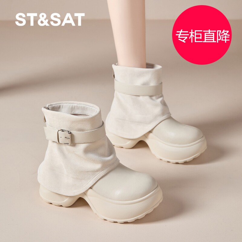 星期六短靴女7CM厚底2026