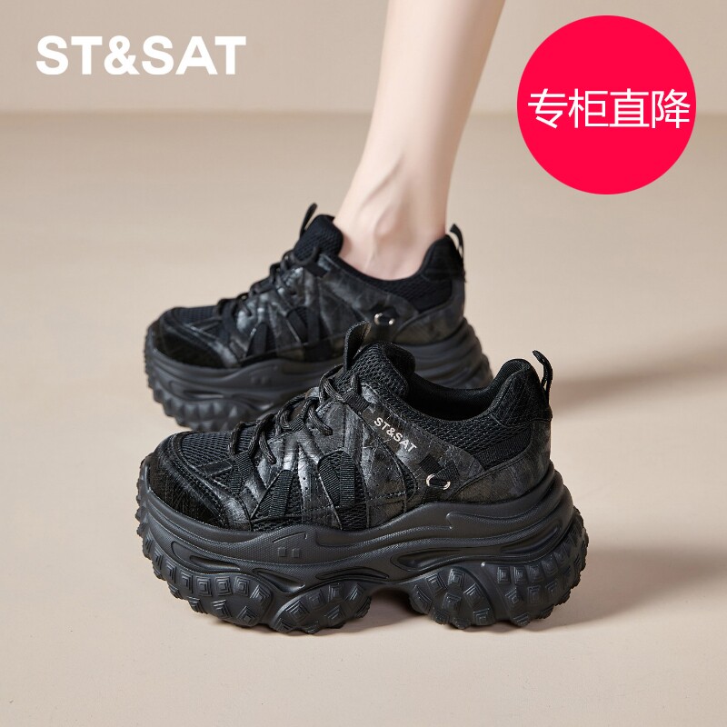 星期六老爹鞋女8CM厚底202