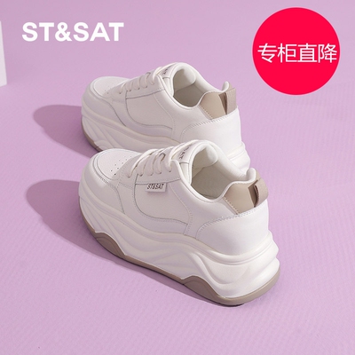 星期六小白鞋女8CM厚底202