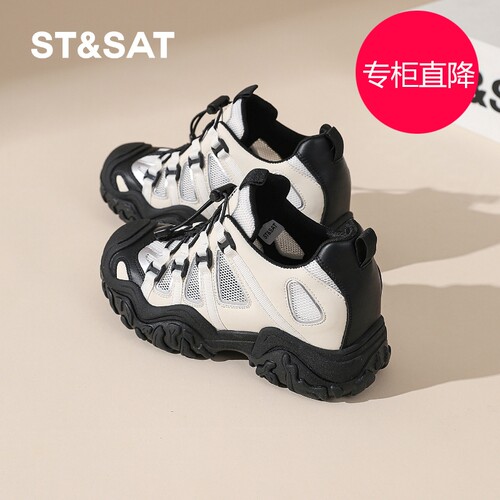 星期六德训鞋女隐形内增高